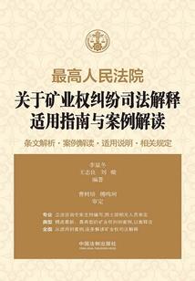 装备划分