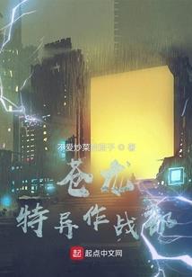 天刀天香剧情猜花