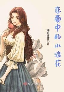 x战娘手游