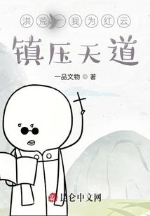 守望先锋职业鼠标