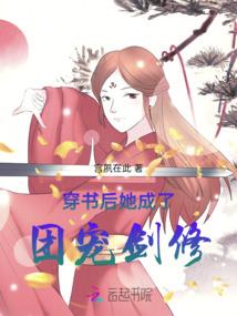 天刀诀66