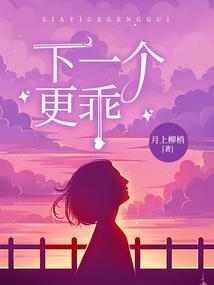 牛游戏动漫