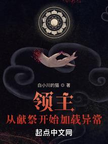 隋唐英雄4媚娘