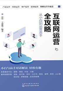 梦幻西游手游铁扇公主