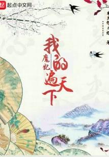 魔兽世界小七的故事