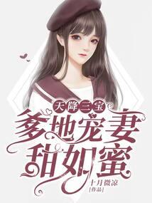 清明解说阴阳师