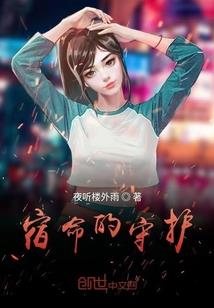 业主主管职业