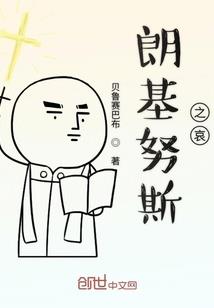 征战者几线职业