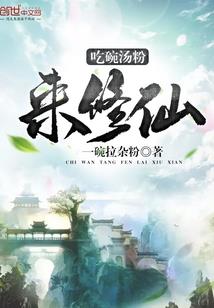 王者不适合女生玩