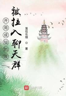 梦幻西游 牧场祭台