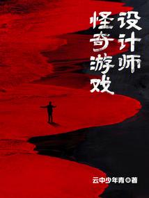 手游眼睛疼