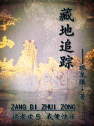 栏杆篱笆天刀