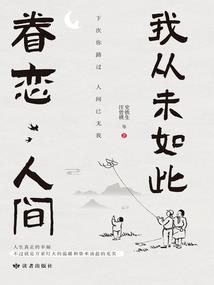 阴阳师 图壁哪里多