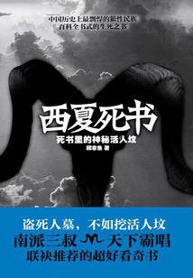绝地求生好看打扮