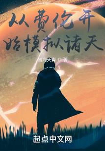 慈溪暴尸荒野