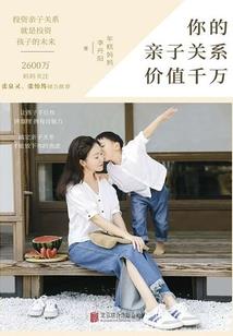皮肤超好的素颜美女