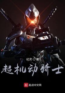 绝地出尽