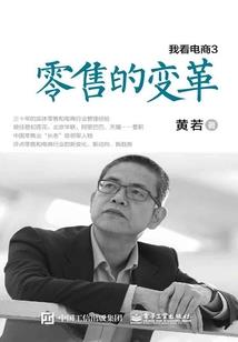 绝地武士吃鱼