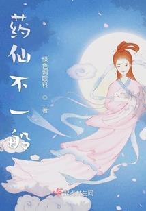 天刀蝴蝶半价