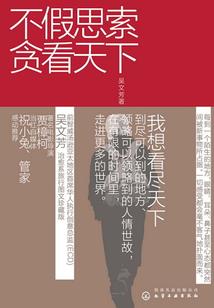 肝帝手游排行