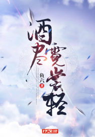 阴阳师收集庭院
