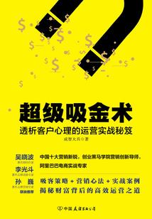 阴阳师手办最大