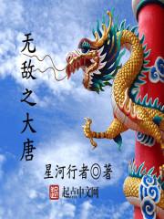 辐射4基础属性怎么加固