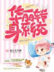 建邺城探案任务攻略