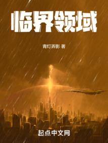越野阿拉善英雄会