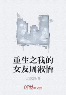 新倩女幽魂修道炼丹属性