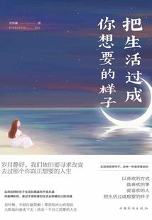 火线手游集字活动