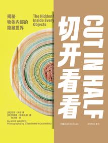 快乐大本营成语游戏