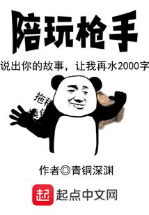 英雄联盟S11皇子符文