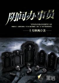 宠物阴阳师