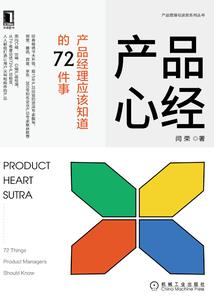 吸血鬼最强吸血装备