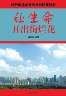 海岛博士攻略