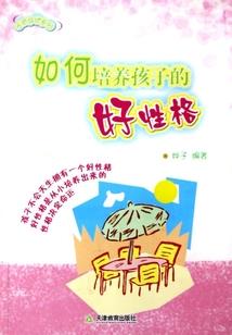 国内亲子邮轮旅行攻略