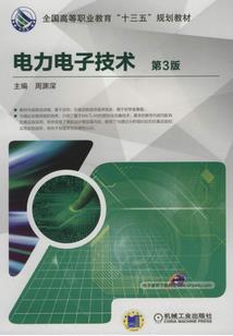 ps4老是被登出