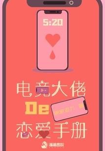 天刀鹿跑动视频