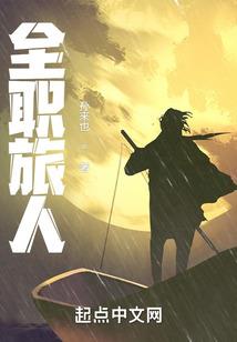 qq非官方应用阴阳师
