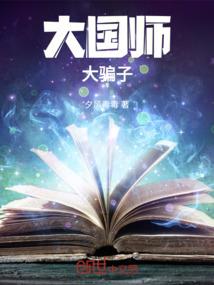 大师之剑手游技能