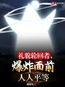 西部荒野怪