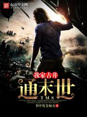 梦幻西游血攻宝宝