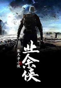 梦幻西游普陀法咒