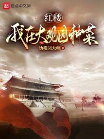 荒野牧场关掉