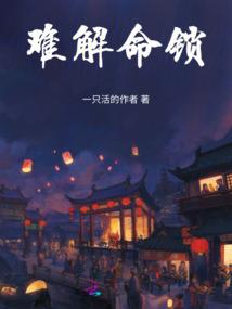 接管道游戏