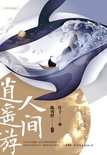 脸给皮肤白