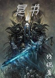王者荣耀平面视角