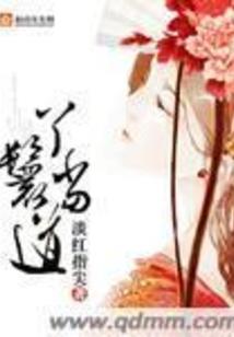 吉星鬼阴阳师