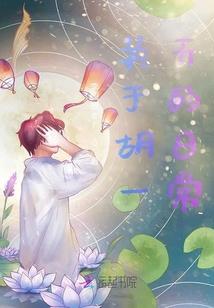 神界3 打造装备